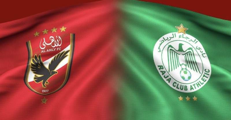 الأهلي والرجاء