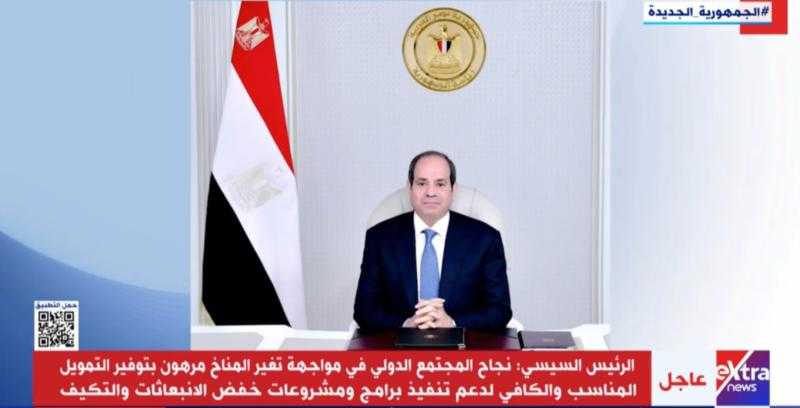بدعوة بايدن.. الرئيس يشارك في قمة منتدى الاقتصاديات الكبرى - فيديو