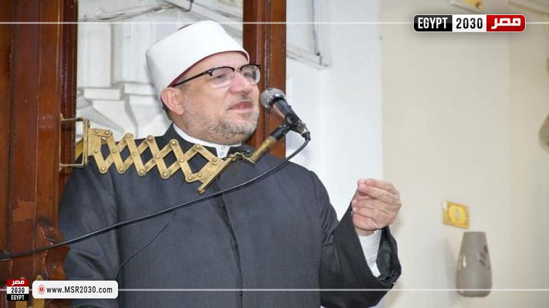 وزير الأوقاف
