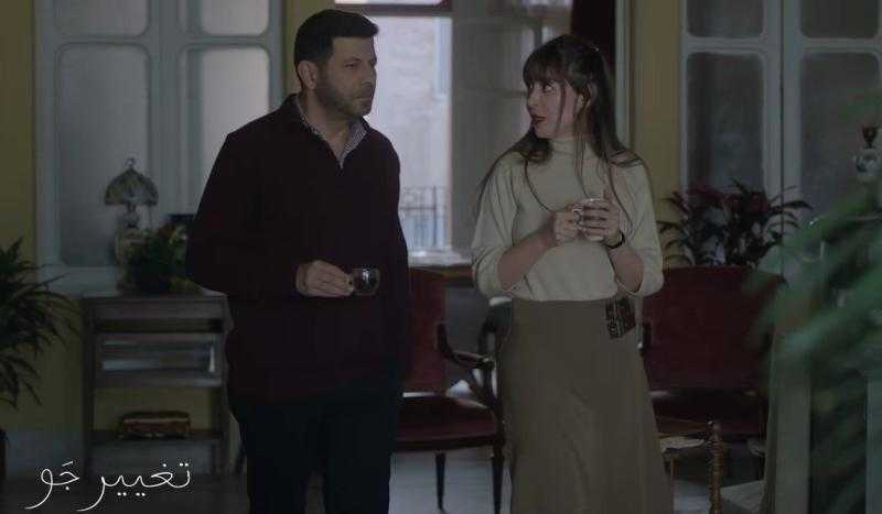 الحب ينتصر.. نهاية سعيدة في الحلقة الأخيرة من مسلسل تغيير جو