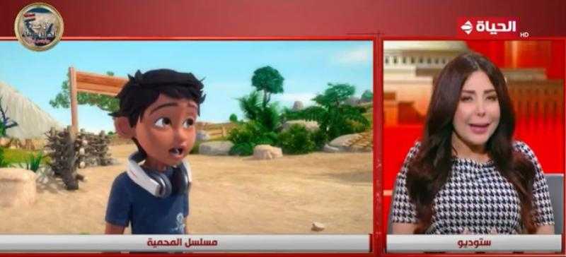 خبير بيئي: مشاهدة مسلسل «المحمية» تجعل الطفل صديقًا للبيئة
