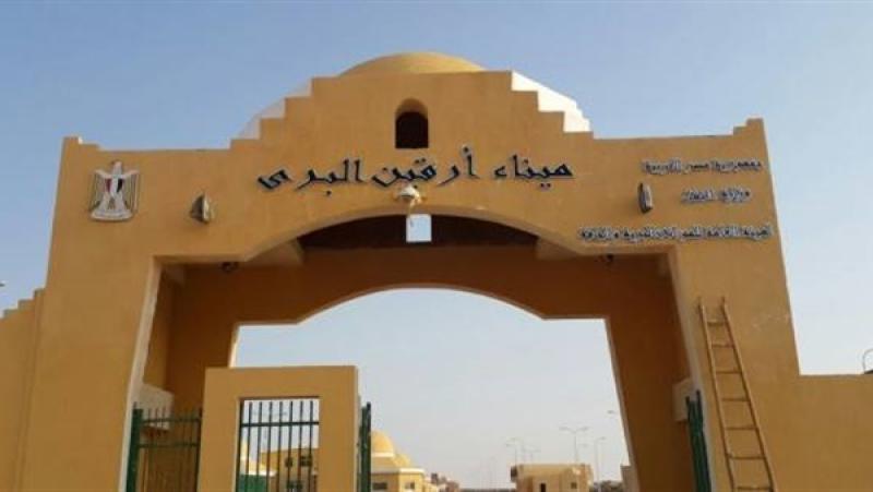 معبر أرقين البري