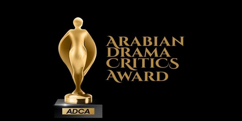 الدراما العربية 