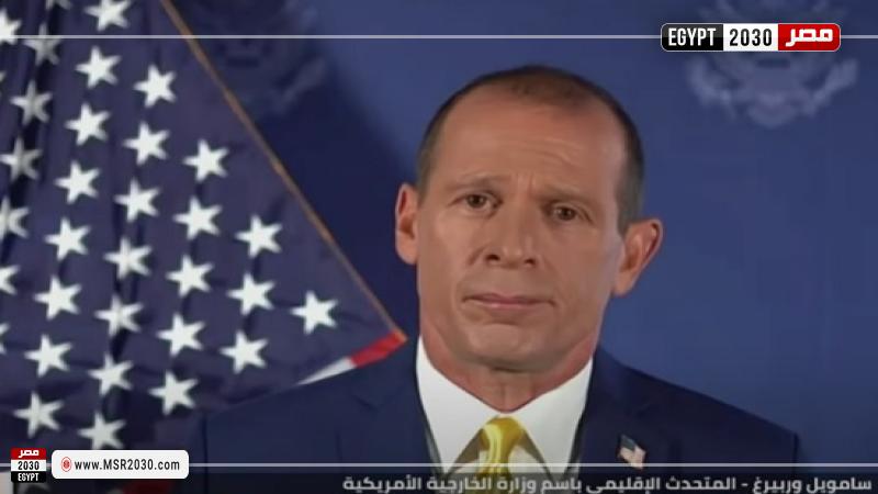 سامويل وربيرغ