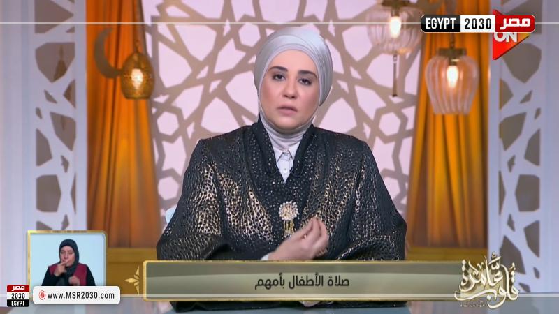 نادية عمارة
