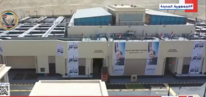 المشروعات التنموية في شبه جزيرة سيناء 