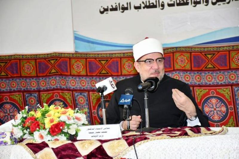 وزير الأوقاف