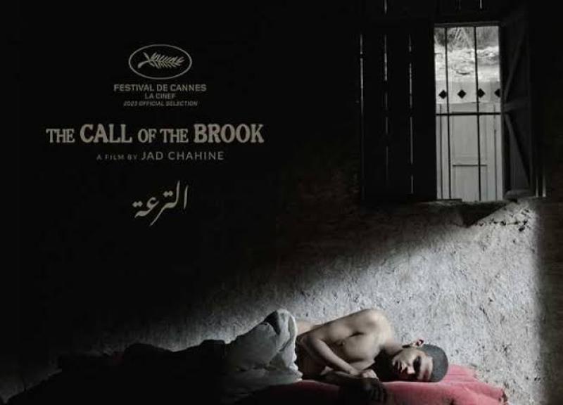 اختيار فيلم «الترعة» ليُمثل مصر بمهرجان كان