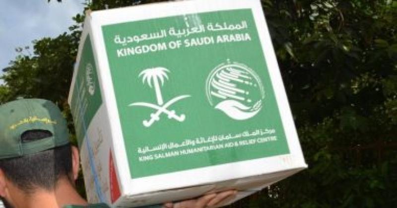 السعودية 
