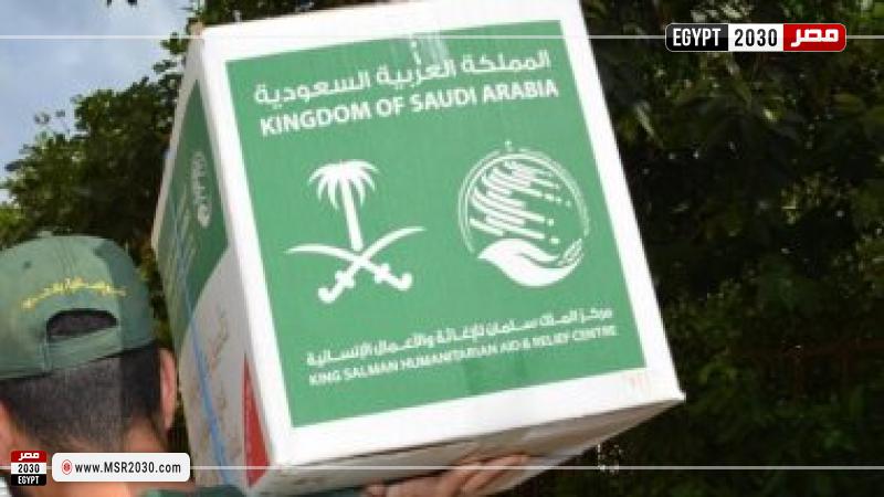 السعودية