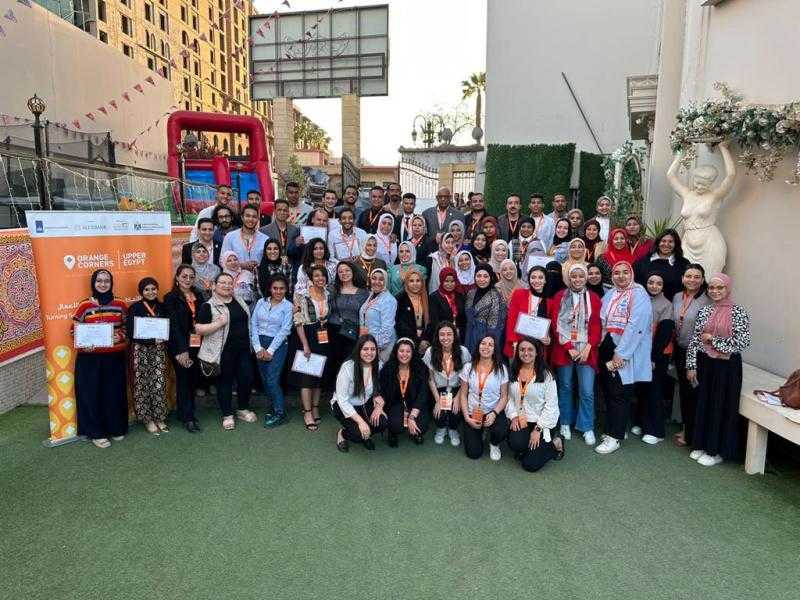 «التعاون الدولي» تحتفل بتخريج 76 شركة ناشئة بدورات برنامج أورنج كورنرز صعيد مصر