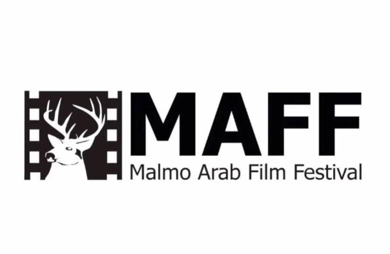 مهرجان مالمو للسينما العربية