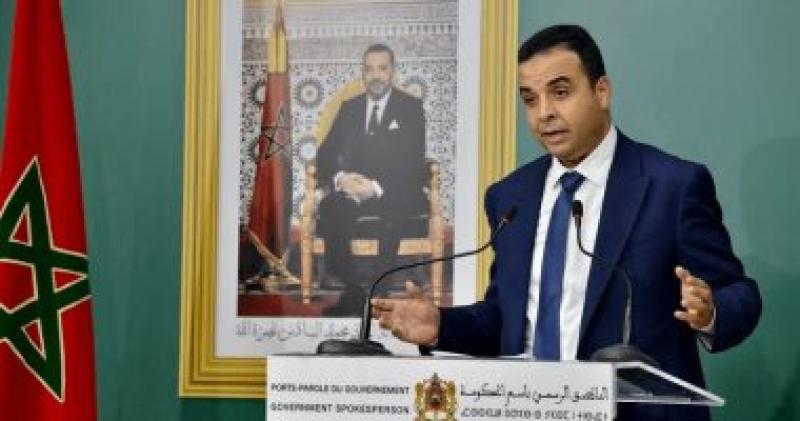 الحكومة المغربية 