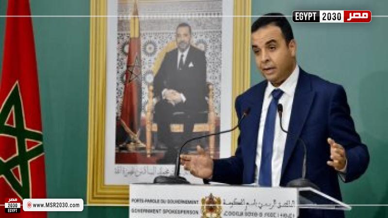 الحكومة المغربية 