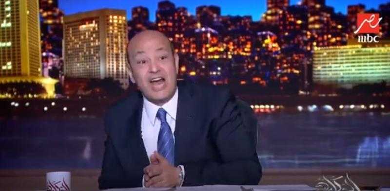 شاهد .. عمرو أديب يُحذر من خطورة تحول الذهب إلى عملة