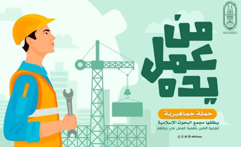 تعبيرية 