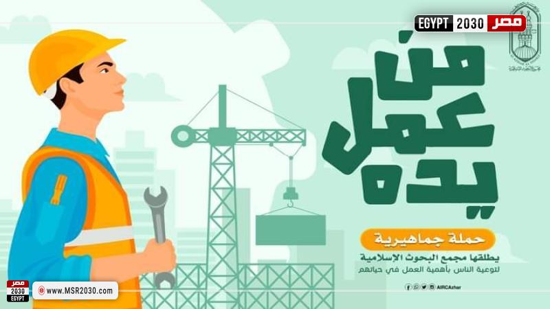 تعبيرية