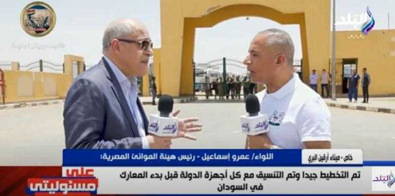 شاهد.. توجيهات رئاسية بتقديم كافة الخدمات للقادمين من السودان