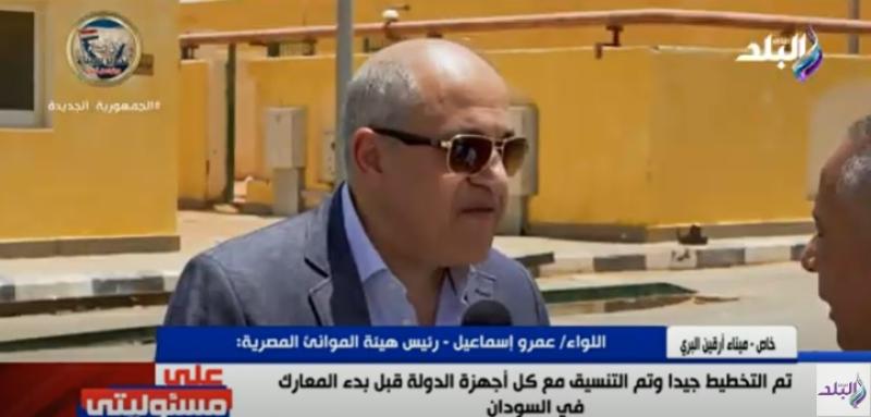  اللواء عمرو إسماعيل