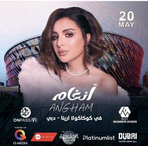 أنغام توجه رسالة لجمهورها في الإمارات قبل حفلها 20 مايو