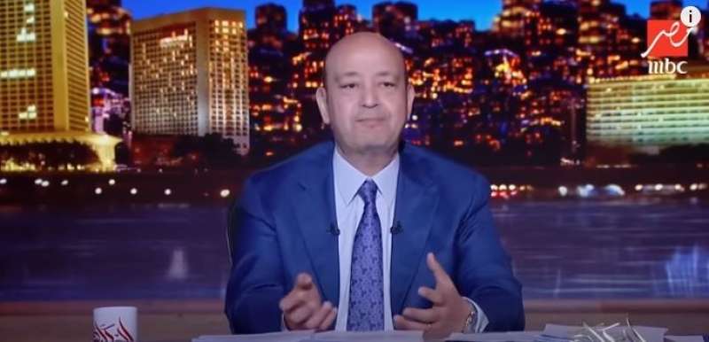 عمرو أديب