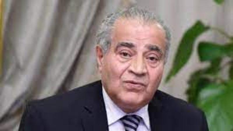 وزير التموين 