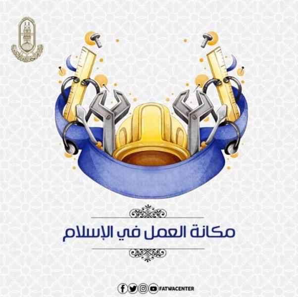 تعبيرية 