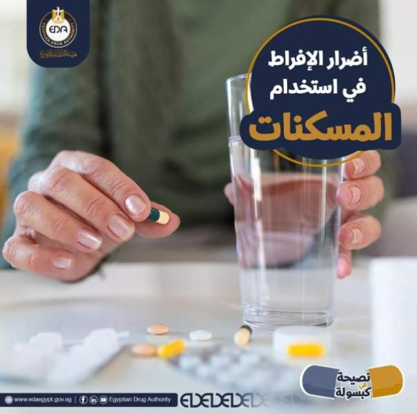 تعبيرية