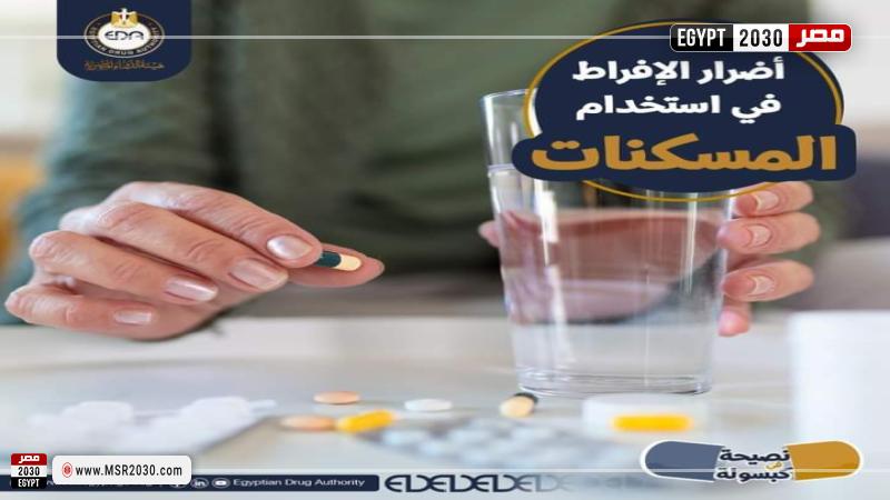 تعبيرية