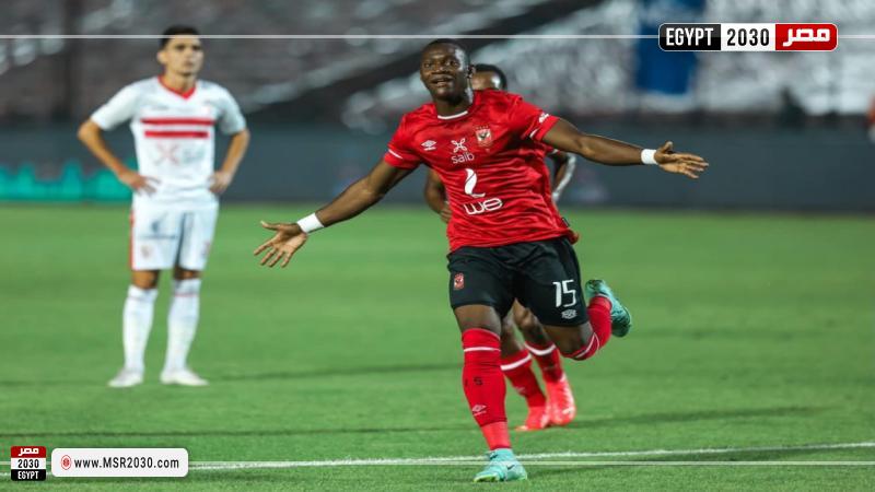 الأهلي والزمالك