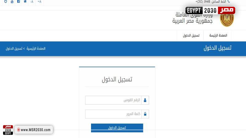 رابط منحة العمالة الغير منتظمة