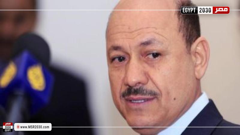 رشاد العليمي 