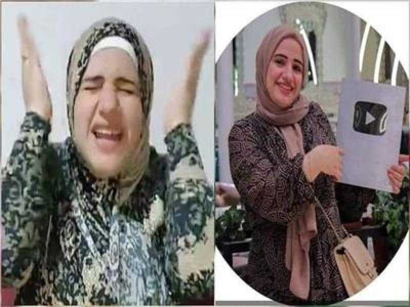 بعد فيديو فضح أطفالها.. تفاصيل القبض على صانعة المحتوى هبة سيد