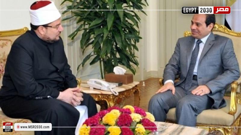 الرئيس السيسي ووزير الأوقاف