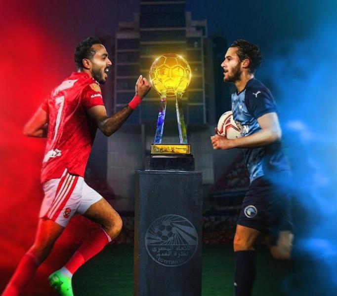 الأهلي وبيراميدز 