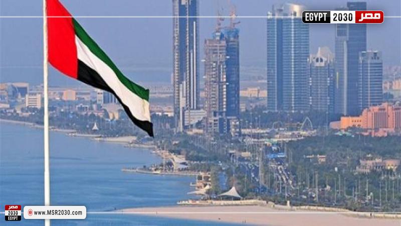 الإمارات 