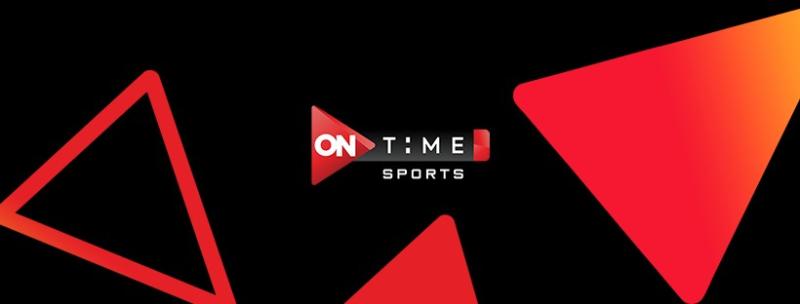 تردد قناة أون تايم سبورت الرياضية ON TIME SPORT لمشاهدة مباراة الأهلي وبيراميدز