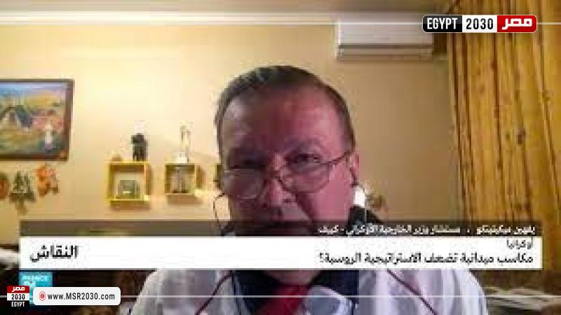 مستشار وزير الخارجية الأوكراني