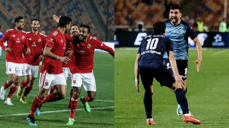 مشاهدة مباراة الأهلي وبيراميدز في السوبر المصري  HD بدون تقطيع