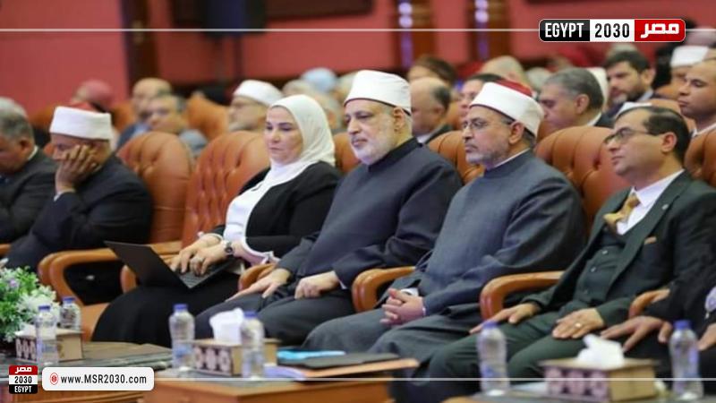 مؤتمر كلية الشريعة والقانون