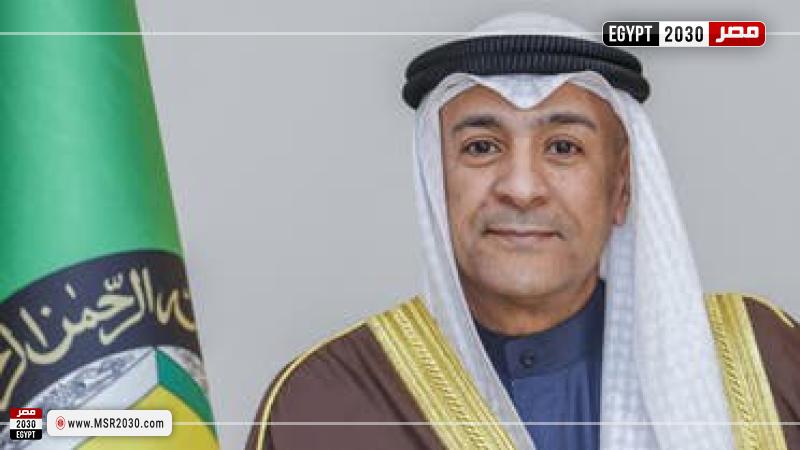 الأمين العام لمجلس التعاون الخليجي 