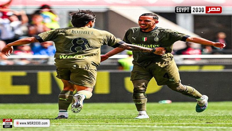 ميلان