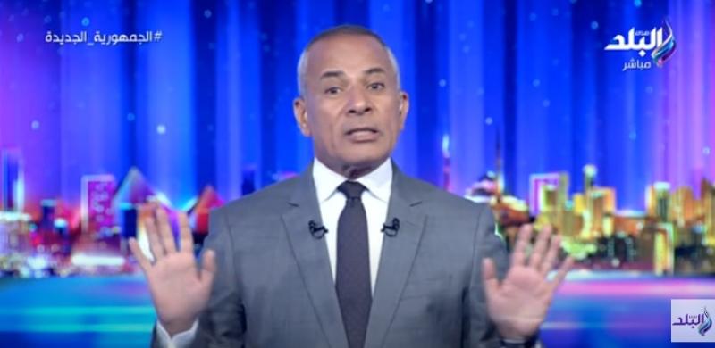 الإعلامي أحمد موسى