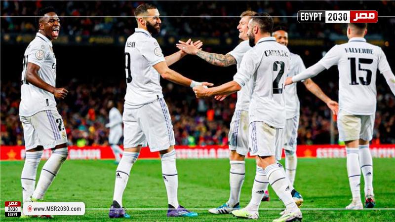 ريال مدريد