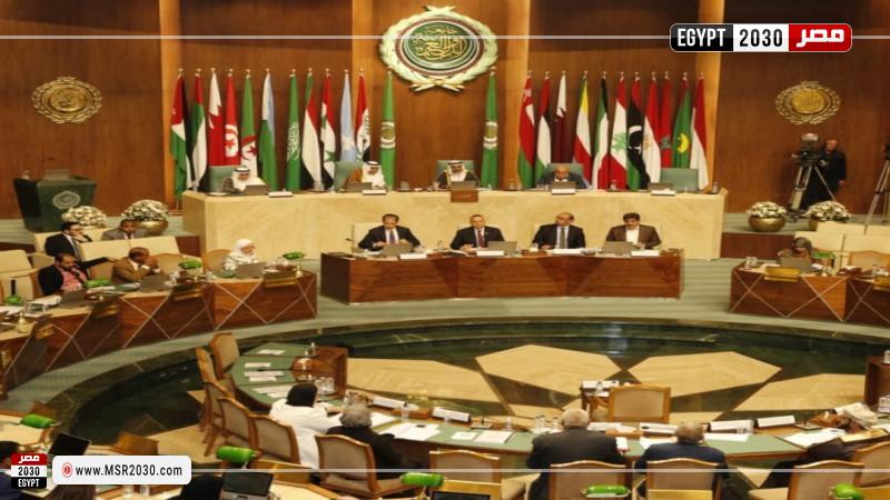 الجامعة العربية