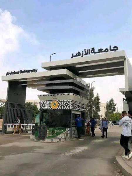 وظائف قيادية شاغرة بجامعة الأزهر.. الشروط والأوراق المطلوبة