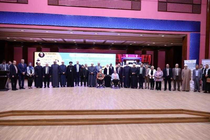 وزارة الشباب والرياضة تشارك في فعاليات المؤتمر الدولي الثالث بجامعة الأزهر بالقاهرة