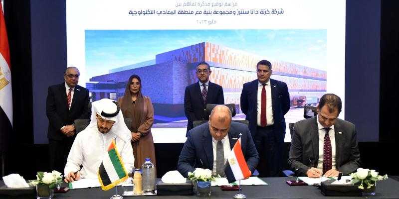 بروتوكول بين «بنية» و«خزنة داتا سنترز» منطقة المعادي لإقامة أول مركز فائق القدرة في مصر