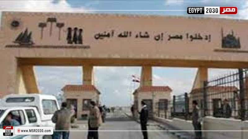 معبر قسطل 