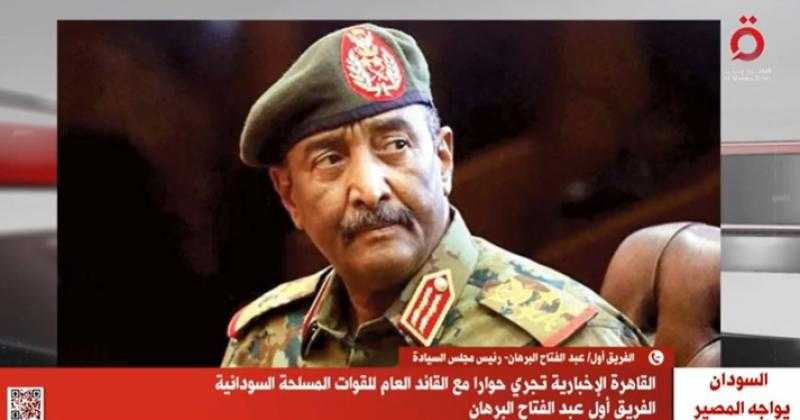 «فقدوا مواقعهم العسكرية».. شاهد| «البرهان» يوجه رسالة تحذيرية لـ«الدعم السريع»